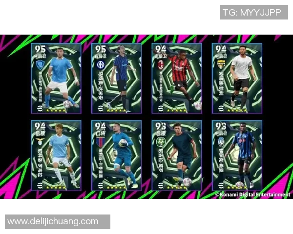 足球星卡直播盛宴 球迷收藏与竞猜互动新体验